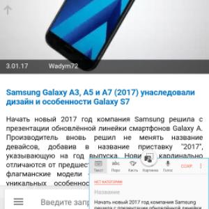 Обзор Samsung Galaxy A7 – лучший средний класс с флагманскими возможностями Цена и основные характеристики